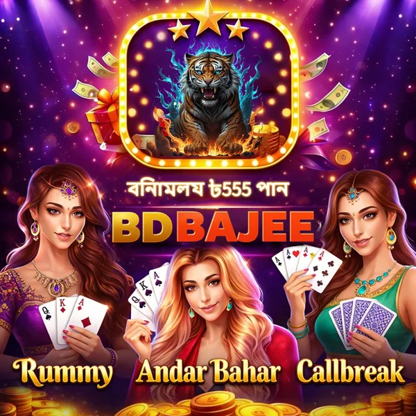 BDBAJEE