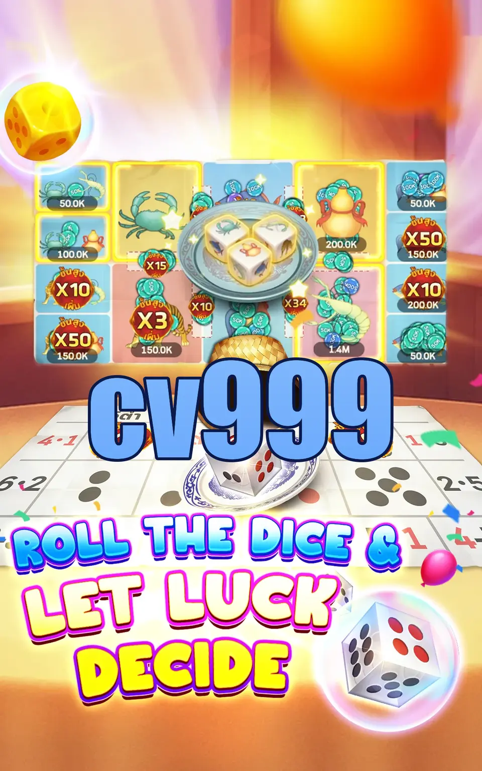 cv999 লগইন